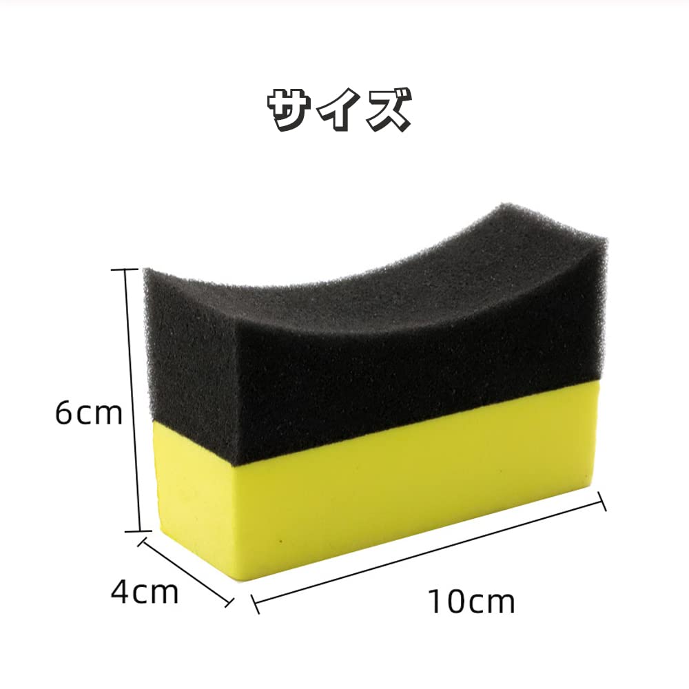 Car Wash Sponge, Tire , Set of 10, Arched Type, Car Motorcycle Tire Coat,