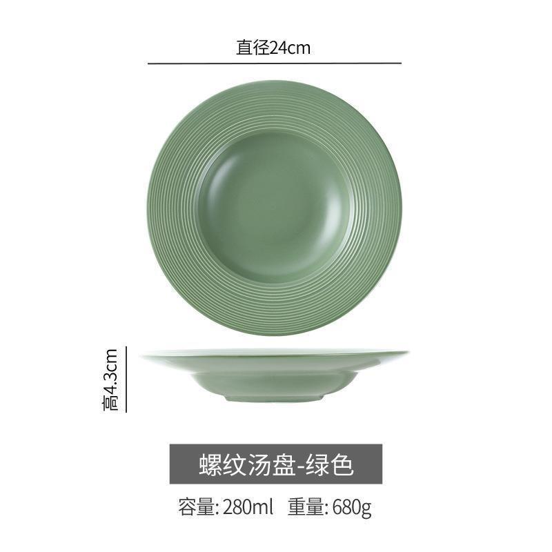 Nordic Ceramic Threaded Straw Hat Plate Household Creative Meal Plate Pasta Western Plate Fruit Salad Dessert Soup Plate