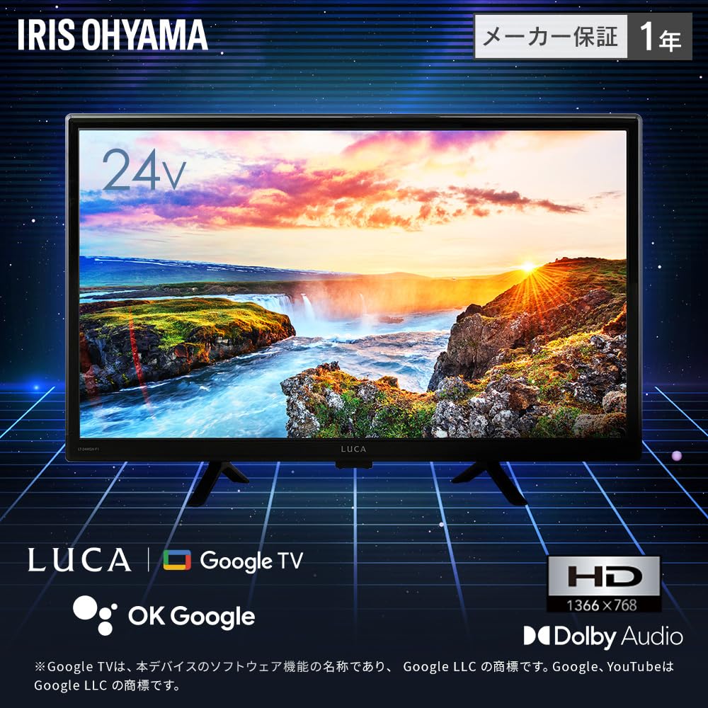 Iris Ohyama Black Tunerless TV with Internet Video Smart TV with No Antenna Wiring Simple Ideal for Single Living LTL-24WG-F1 24-inch Support,