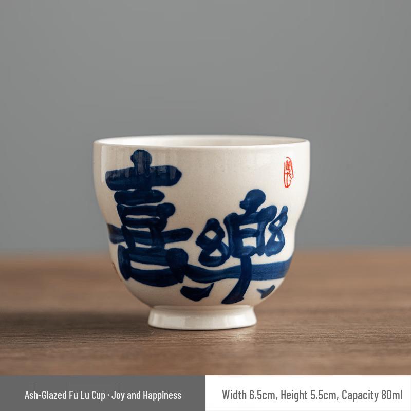 Chaxun Hand-Painted Plant Ash Teacup