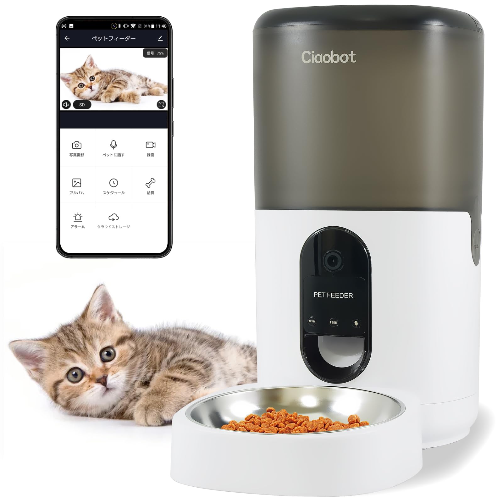 

Ciaobot Automatic Pet Feeder for Cats and Small to Medium 6L Large Supervised by a Small Animal with Monitoring Recording Call Pet Pet Automatic Pet чёрный