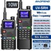 Baofeng UV5RH 10W High Power Radio with One-Key Frequency Matching and Long Battery Life for Outdoor Use