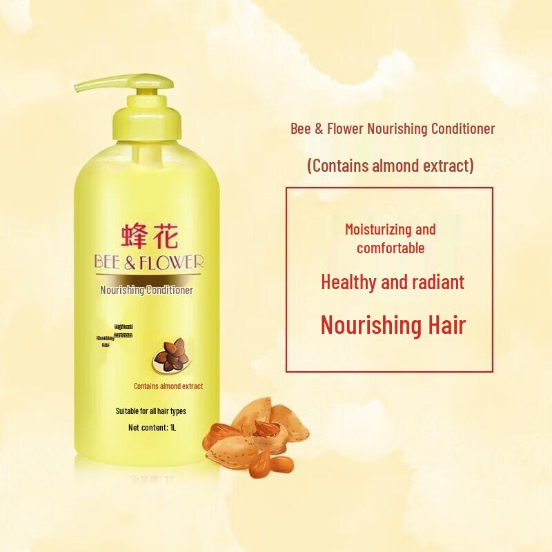 FENG HUA Classic Nourishing Hair Conditioner