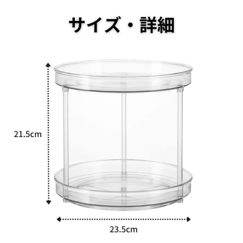 Riblind Rotating Spice Rack, 2-Tier, 360-Degree Rotation, Tabletop, Round, Large Capacity, Washable, Kitchen Storage, Cosmetics Storage, Easy Assembly