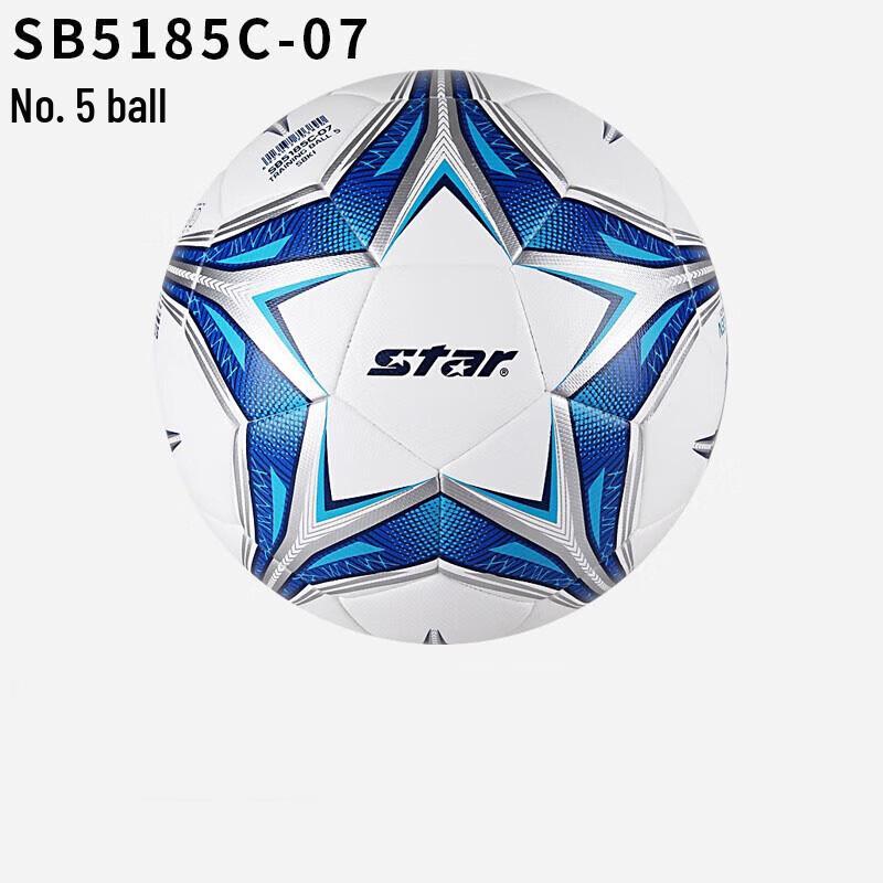 SATA SB5185 Training Football