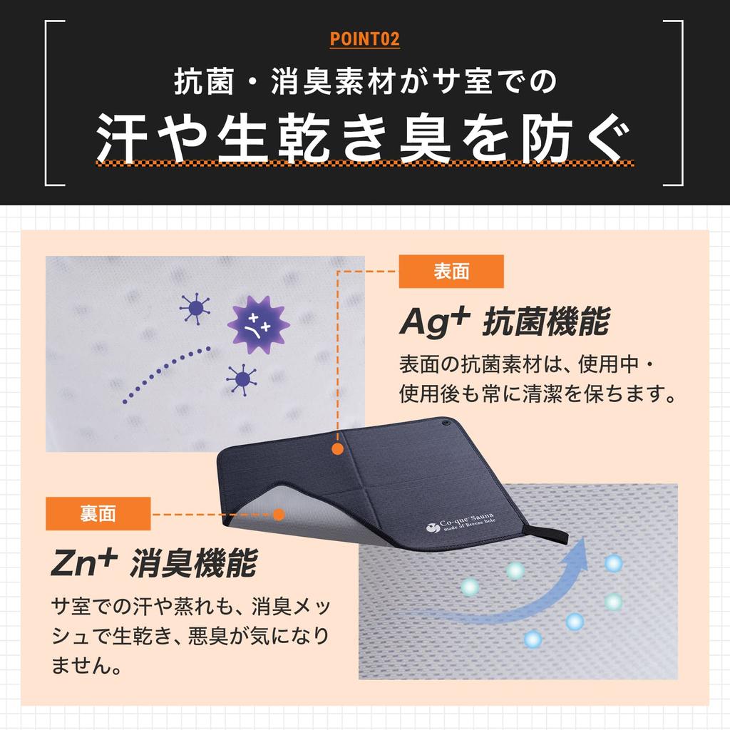 Mat X Foldable 4mm Thick Cushion Large Ventilation Holes No Stuffiness Machine Washable Quick Drying Unisex Dark Gray [co-que]Sauna 39.2cm 29.7cm