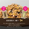 Kyushu Organic Made Japanese Domestic Protein Multigrain 9 Varieties Gluten-Free Rice 300g