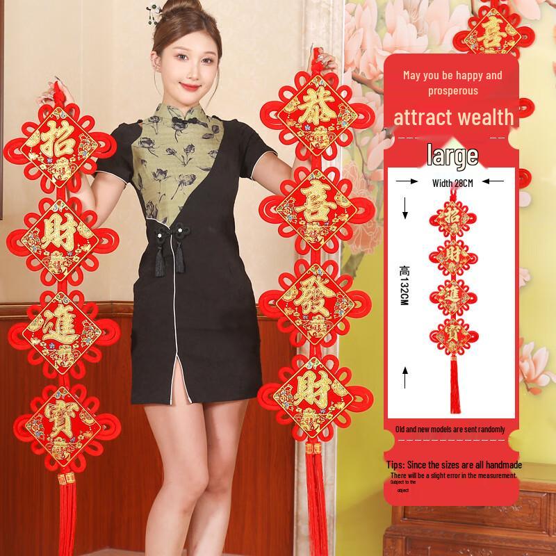 JingZhouYuan Chinese New Year Spring Couplets & Knot Decoration - Large