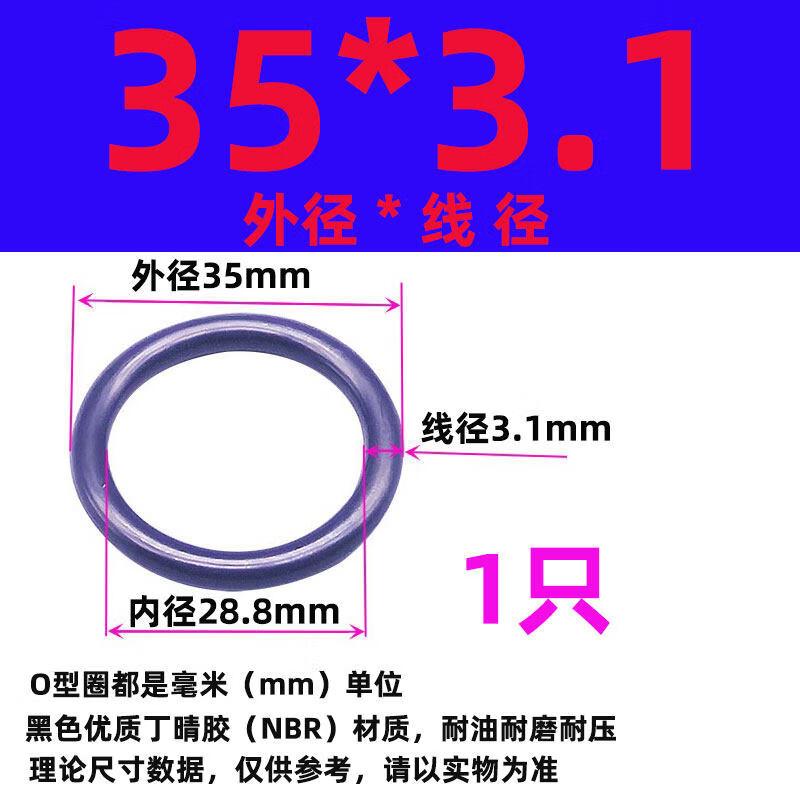 AFW O-Ring Gasket