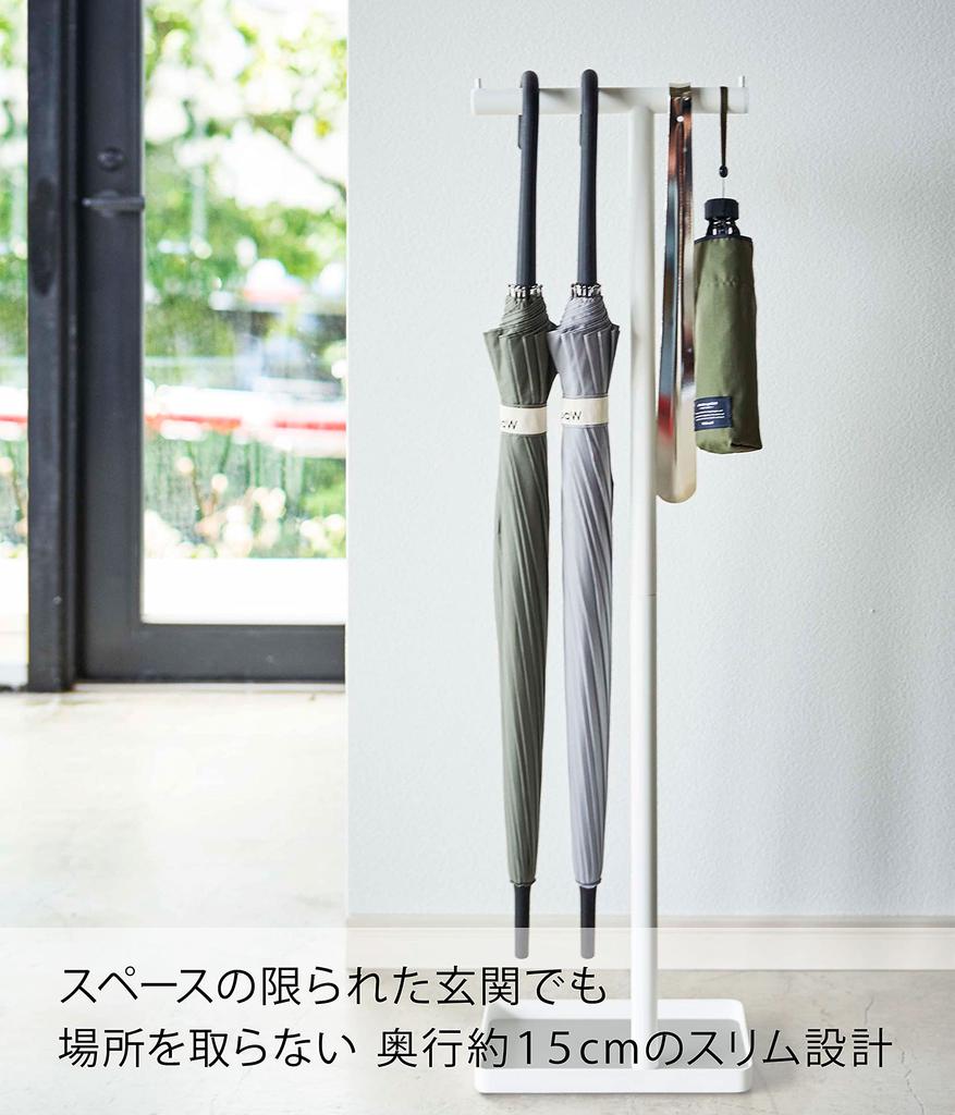 Yamazaki Hanging Umbrella X D15 X Smart Umbrella Easy To Open and Quick Product 4896 Stand, White, Approx. W26.5 H97cm, Stand, Close, Drying, Code