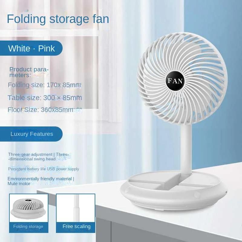 New Electric Fan Retractable Folding Small Fan USB Charging Portable Mini Desktop Home Outdoor Silent Folding Electric Fan