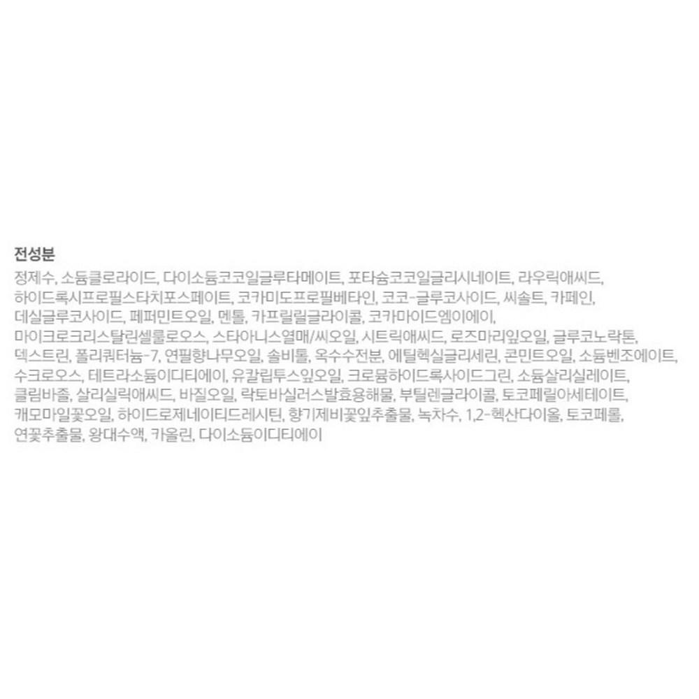 LaboH Scalp Strengthening Clinic Scalp Scaler, 208g, 2 Units