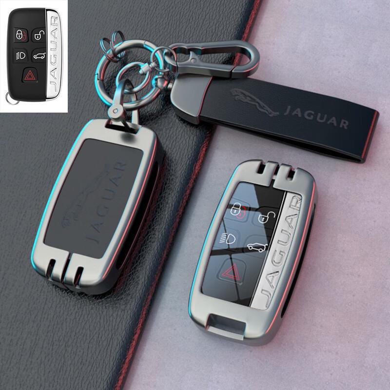 Jaguar Key Case XEL/XFL/F-PACE/XF/XJL Car Accessory Set