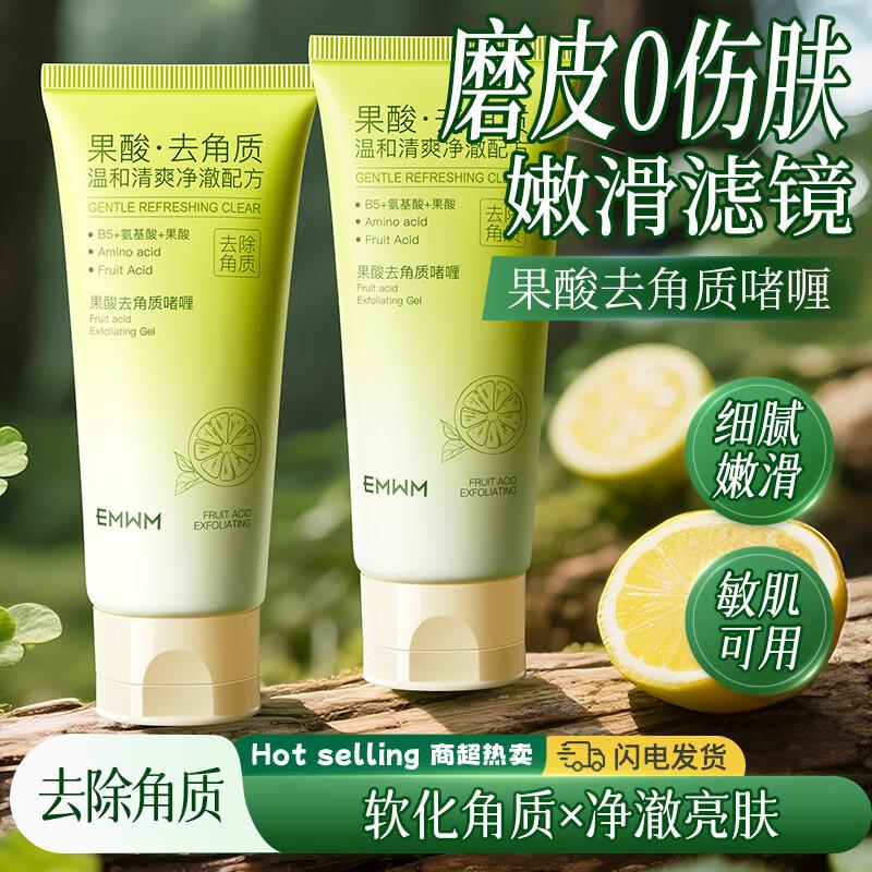 EMWM Fruit Acid Exfoliating Gel