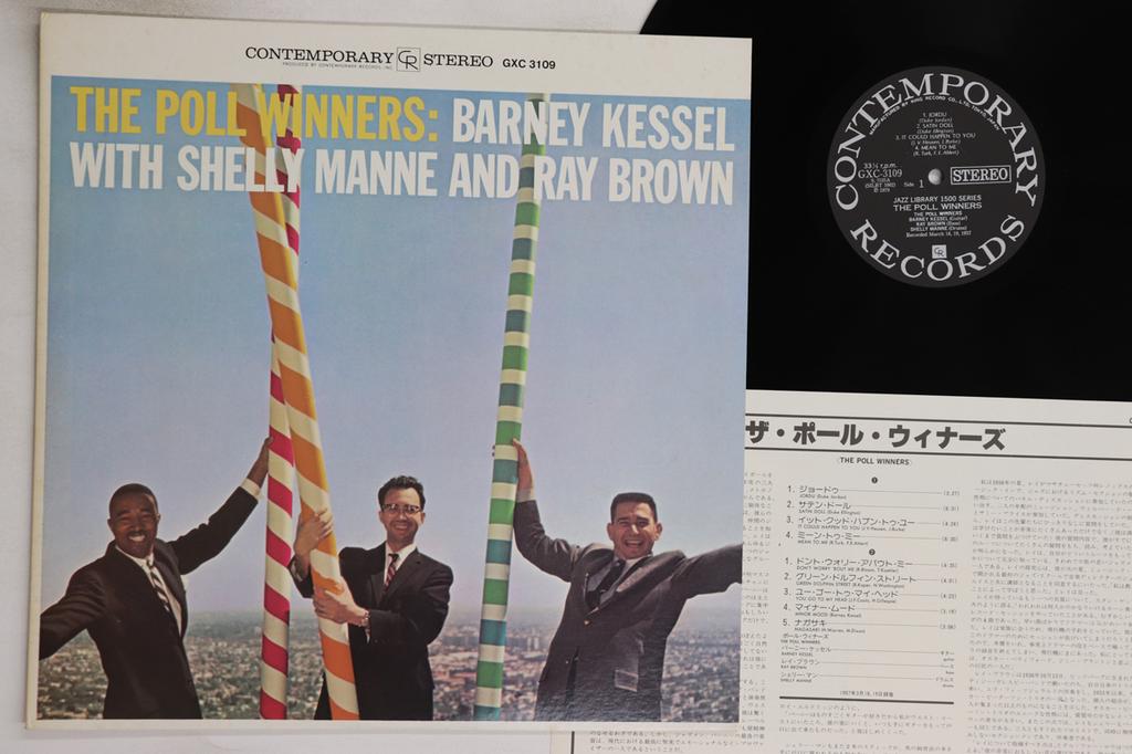 LP Record POLL WINNERS - Poll Winners GXC3109 CONTEMPORARY 1979 Japan Jazz Used