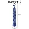 [Coollooda] One-touch tie for men, zip-up style, easy to put on in 5 seconds, easy to wear tie, zipper tie, washable, suitable for business, job