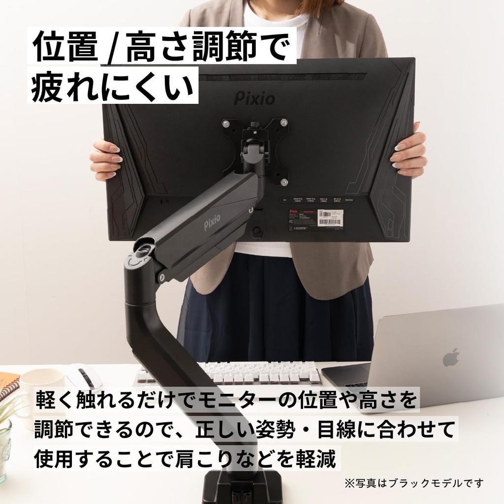 Pixio PS2S White Monitor Compatible with Weight Clamp and White Arm, Single, 17-49 Inches, 2-18kg Capacity, Grommet,