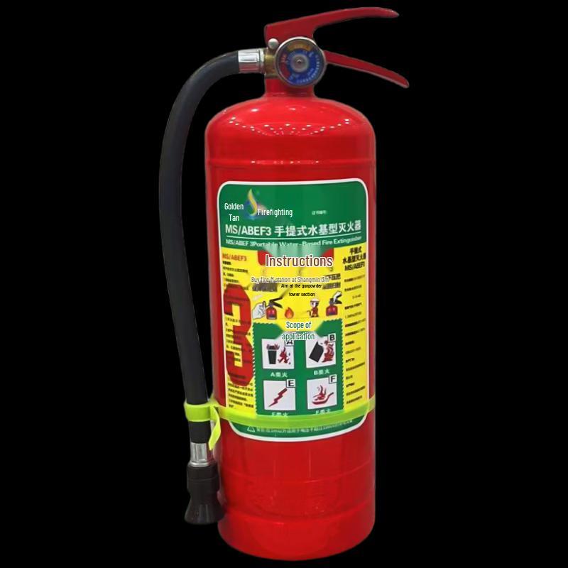 DAXTE Portable Water-Based Foam Fire Extinguisher 3L