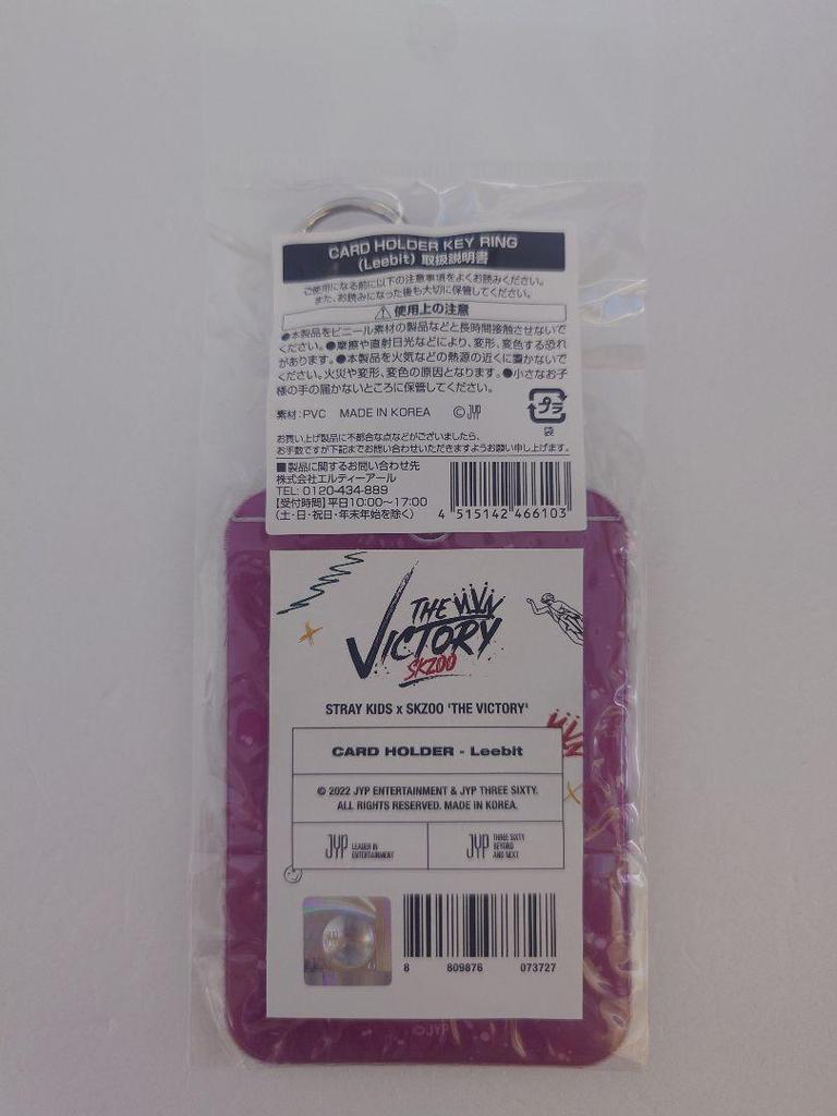 [USED] StrayKids Sukiz Cafe Reno Leavitt Card Holder