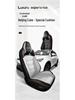 Beijing Magic Cube Universal Full Surround Leather Car Seat Cover Cushion for Five-Seat Vehicles.