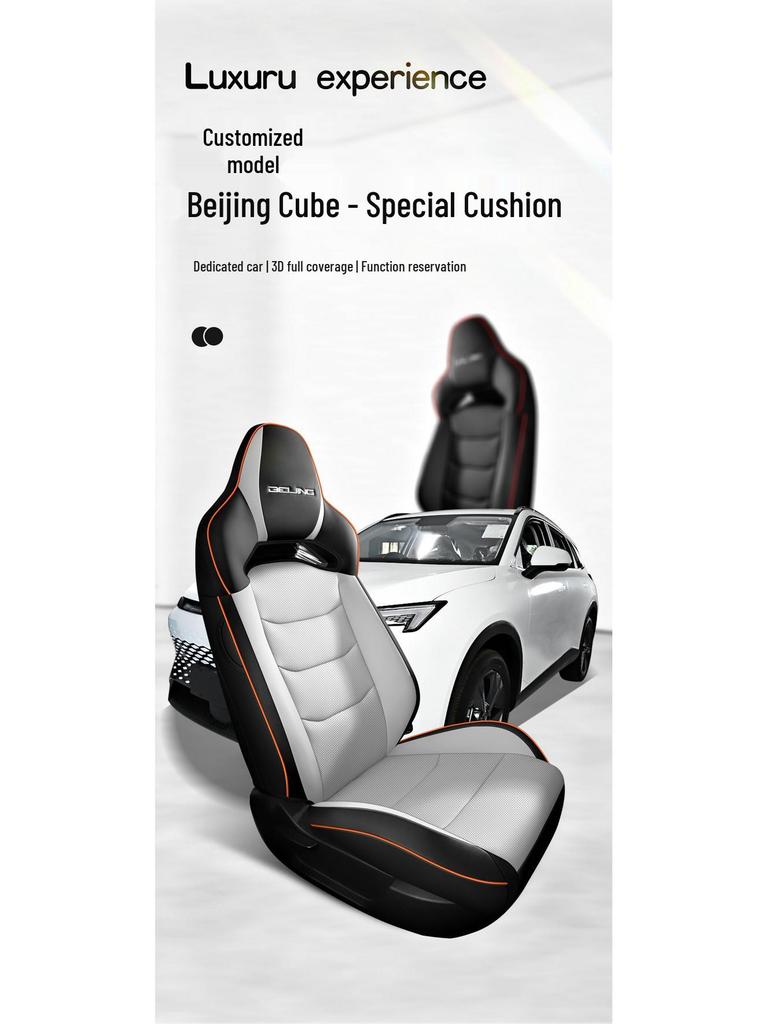 Beijing Magic Cube Universal Full Surround Leather Car Seat Cover Cushion for Five-Seat Vehicles.