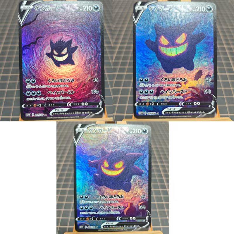 Pokemon Eeveelution Gengar ACG Diy Self Control Collect Signature Trading Flash Card Animation Animation Design Present