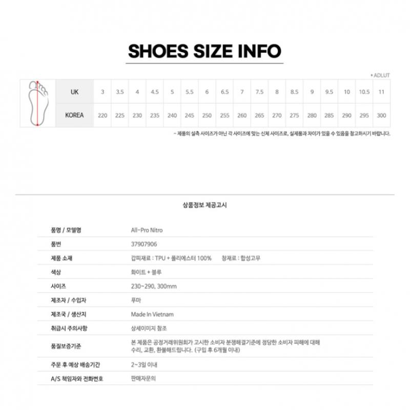 Puma GAlleria Puma Unisex Couple Running Shoes All Pro Nitro 37907906