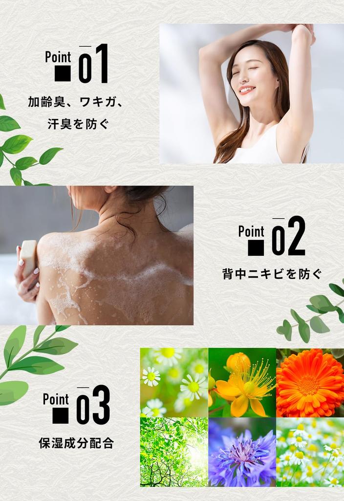 dot Deodorant Body Soap for for Armpit Body and Body 95g Care Men, 450mL, Sweat, Odor, Odor, Quasi-Drug, All-in-One Gel, (Body Set)