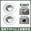 Bathroom Anti-Hair Drain Filter Stainless Steel Sewer Filter Cover Kitchen Sink Garbage Hair Anti-Clogging