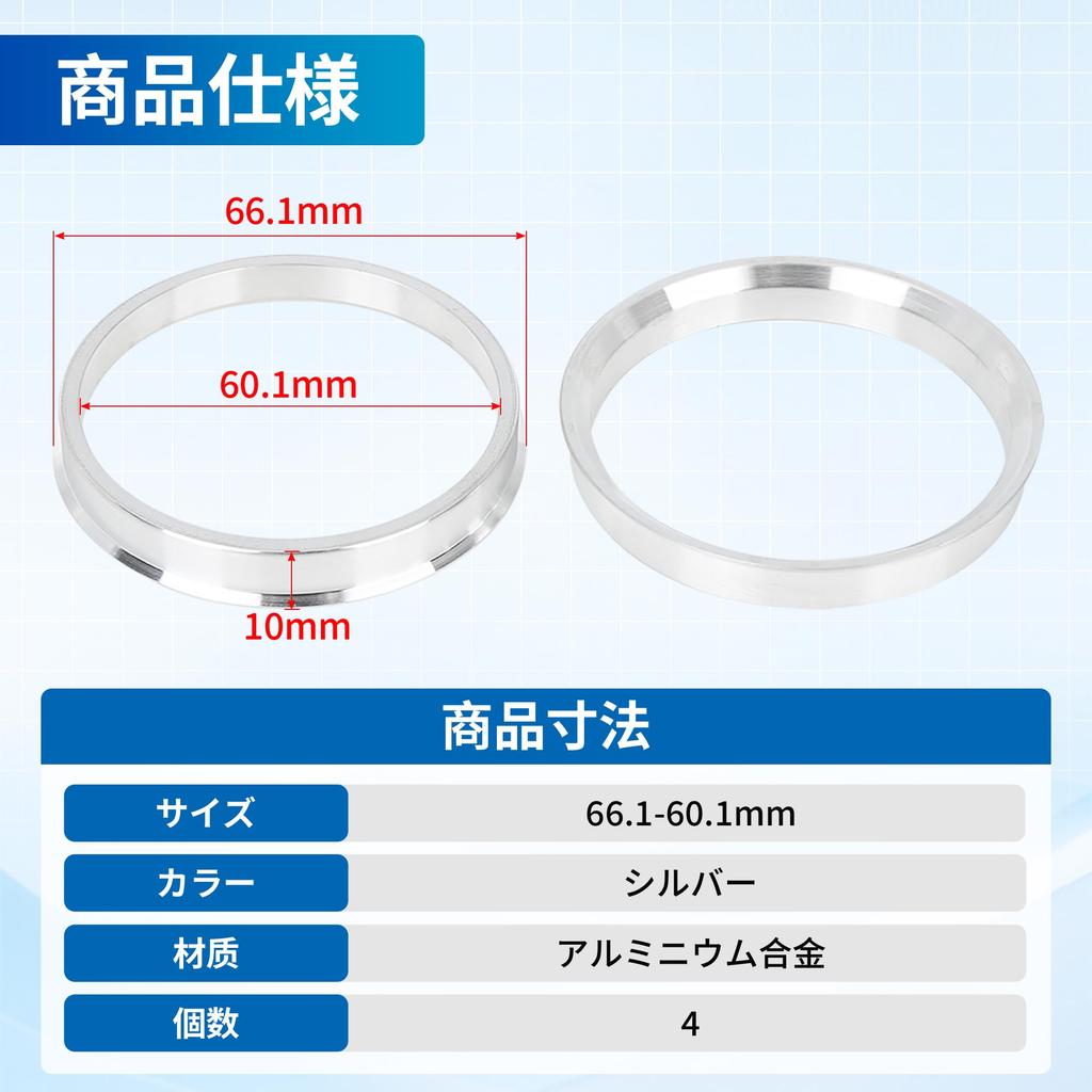 uxcell Hub Ring 66.1mm-60.1mm Wheel Hub Ring Hub Centric Ring
