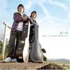 CD PIECE  Boku Ha Koushite Umare Te Kita Nda  YCCW10043  2007 Japan ObiJapanese PopRock Used