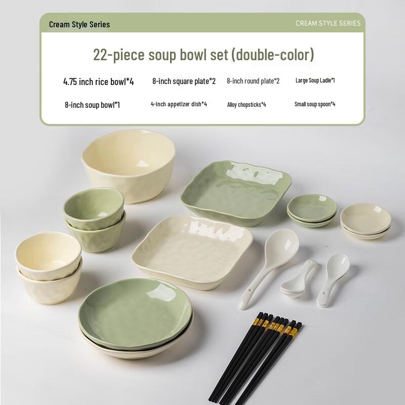 Huazao Baijia DU Cream Style Ceramic Dinnerware Set 22-piece with soup bowl