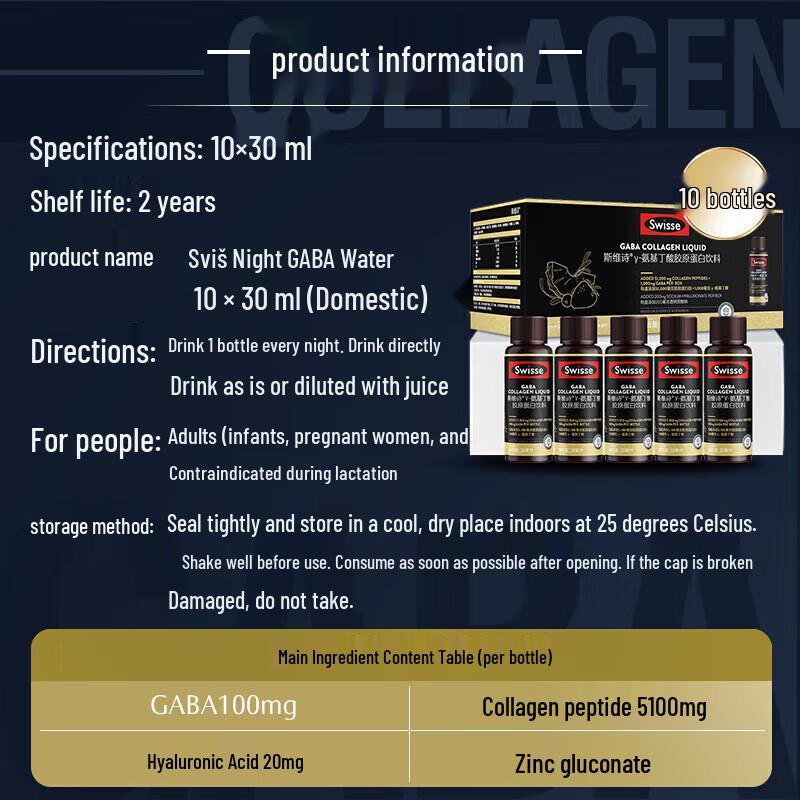 Swisse GABA & Collagen Beauty Drink