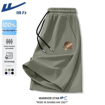 Men's Summer Cotton Breathable Sports Casual Shorts