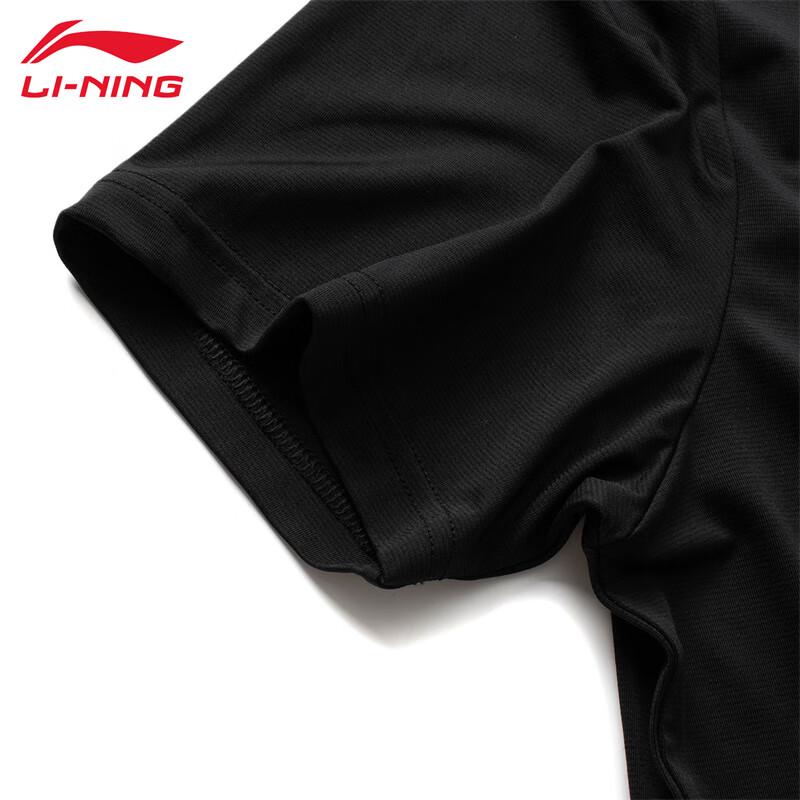 Li-Ning Men's Sport Casual Short Sleeve T-Shirt U883