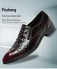 Men's Crocodile Pattern Leather Shoes: Pointed Toe Business Formal & Casual British Retro Style