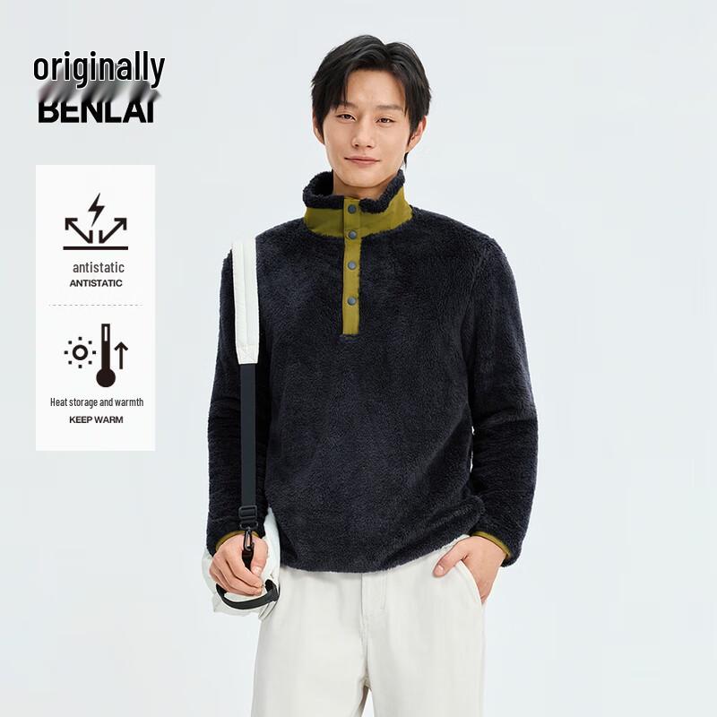 

Benlai Men s Anti-Static Warm Fleece Color Block Stand Collar Sweatshirt XL
