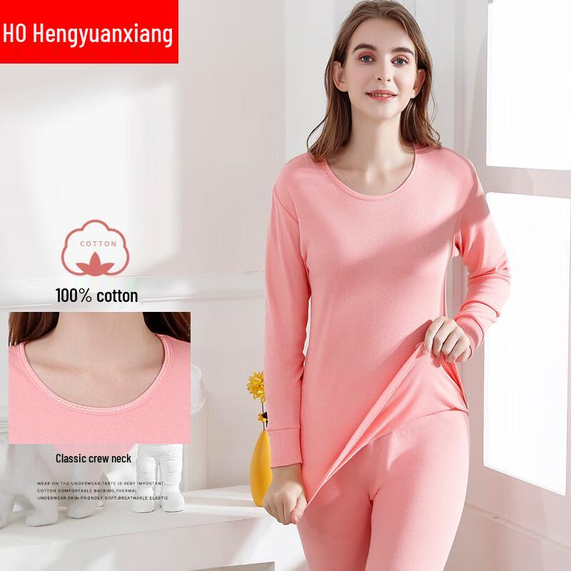 Hengyuanxiang Women's Thermal Underwear Set