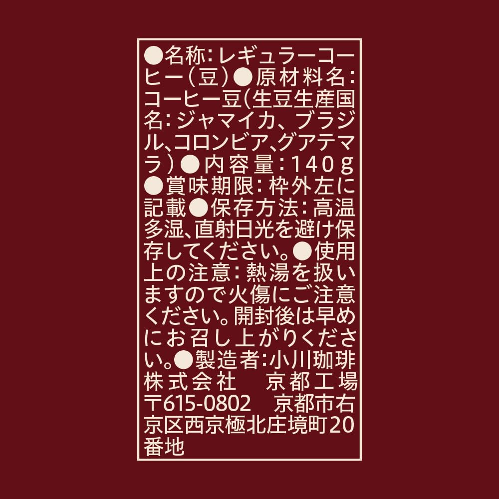 Ogawa Coffee Shop Blue Mountain Blend 140g X 3 Packs Beans,