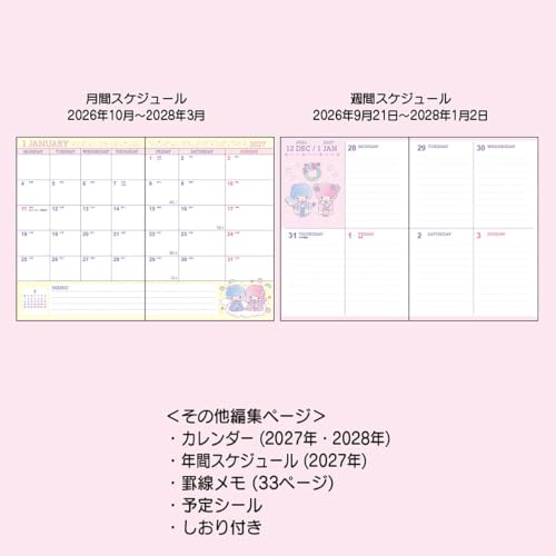 Sanrio B6 Diary (Block Type) 2027 Little Twin Stars Kiki & Lala October Start Planner Schedule Book 922790