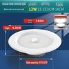 Smart LED Recessed Downlight with Motion & Light Sensor