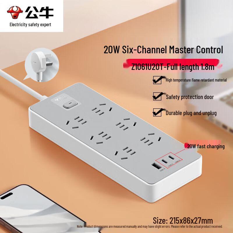 

Bull USB Power Strip