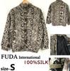 FUDA International Silk Leopard Zip-Up Jacket Women’s S Large Vintage