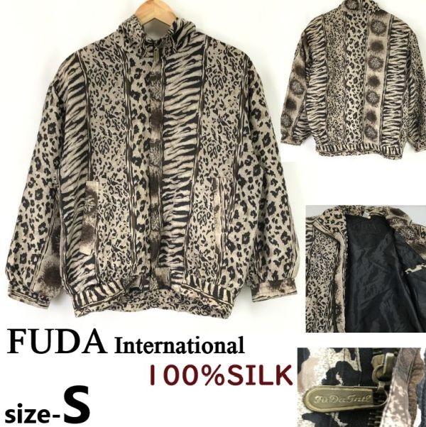 

FUDA International Silk Leopard Zip-Up Jacket Women’s S Large Vintage