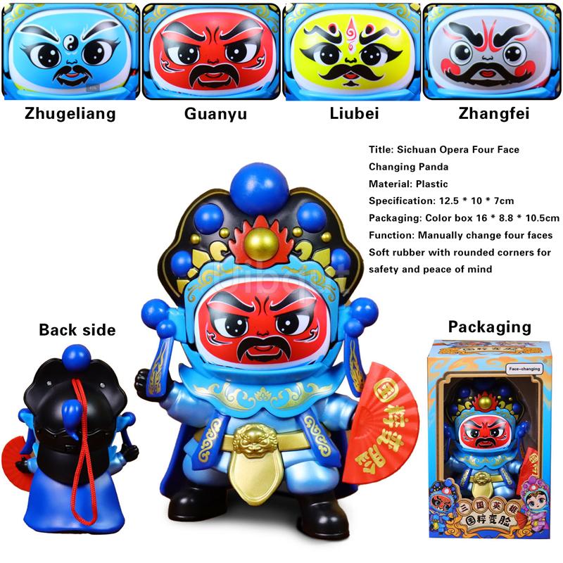 Children's toy doll Special gifts from Chengdu, Sichuan Travel gifts Chinese style dolls Genuine Sichuan Opera Panda Face