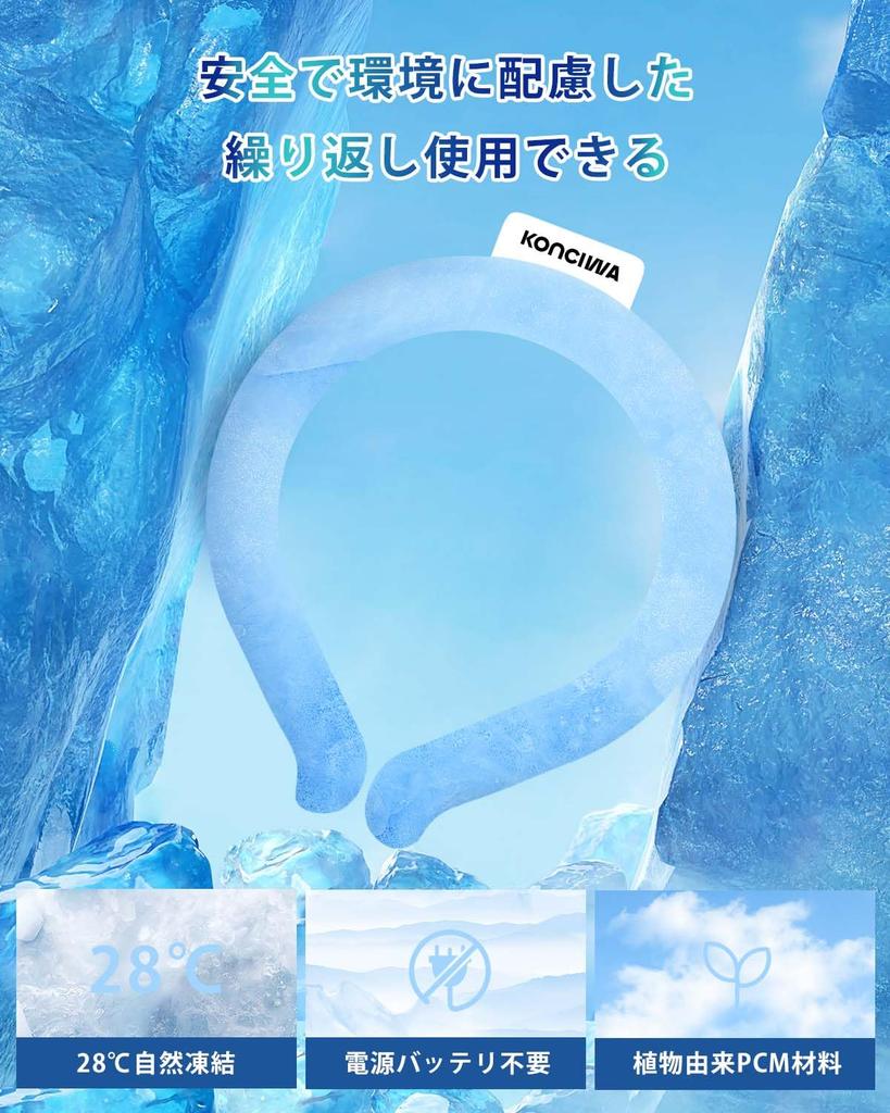 konciwa Cool Double Tube Cool Freezes Naturally Below No Fluorescent Heat Stroke Cooling Neck L M Commuting to Outdoor Watching Sports Holiday Gift