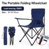 Portable Folding Outdoor Chair Beach Camping Armrest Chair Backrest Fishing Seat Leisure Foldable Chair