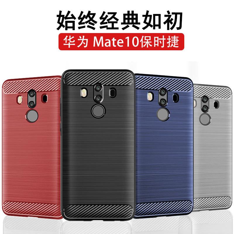Applicable To Huawei Mate11 Porsche Mobile Phone Case Mate11 Porsche Protective Case, Brushed Anti-drop Soft Case