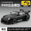 1:22 RWB 993 Sports Car Simulation Model Alloy Die-casting Toy Collectible Ornament Model Children's Gift
