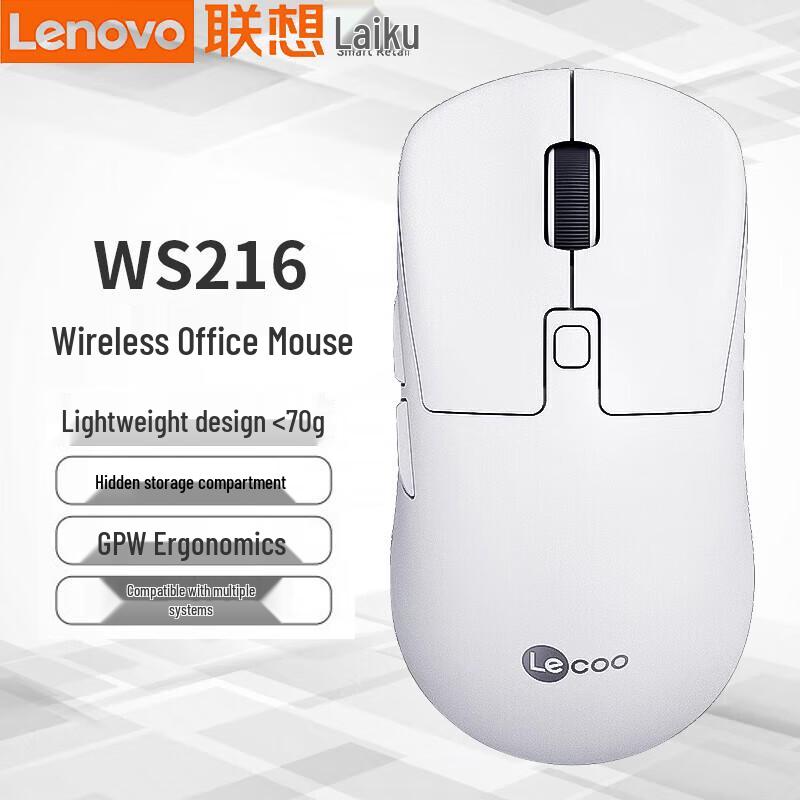 

Lenovo WS216 Wireless Gaming Mouse
